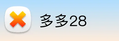 多多28 logo